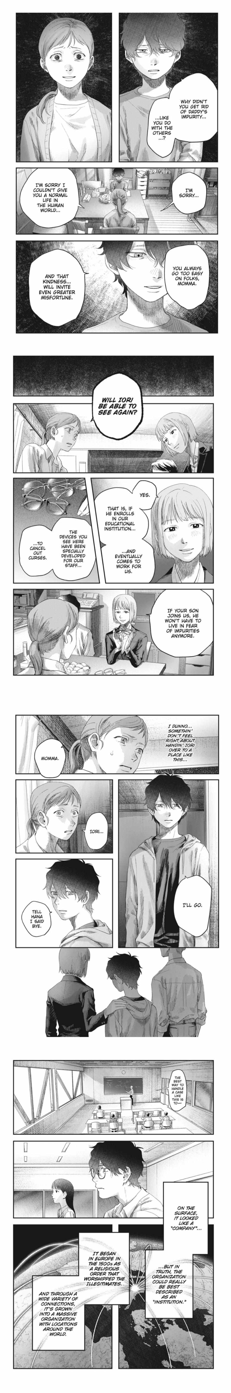 The Summer Hikaru Died, Chapter 42.1 image 4